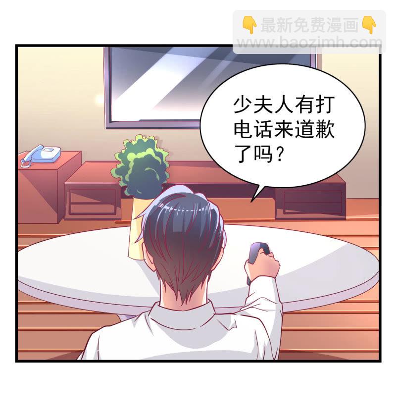 38.放手，否则我毙了你(1/2)-第40话