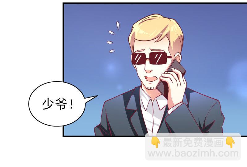 38.放手，否则我毙了你(1/2)-第40话