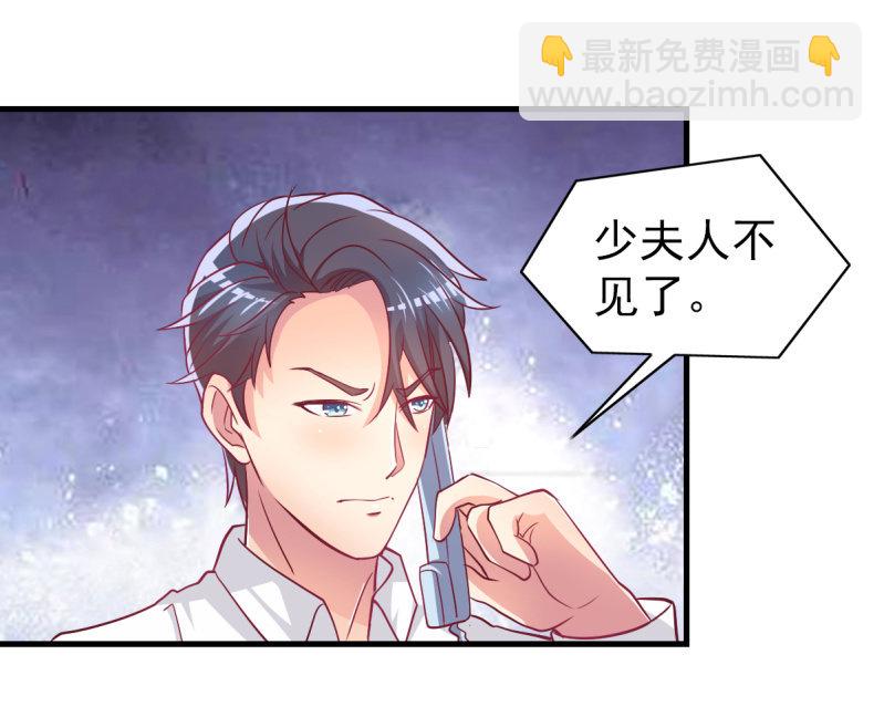 38.放手，否则我毙了你(1/2)-第40话