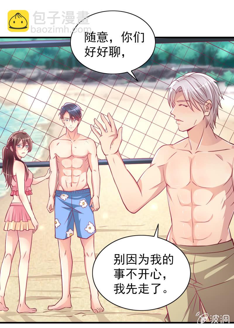 38.放手，否则我毙了你(1/2)-第40话