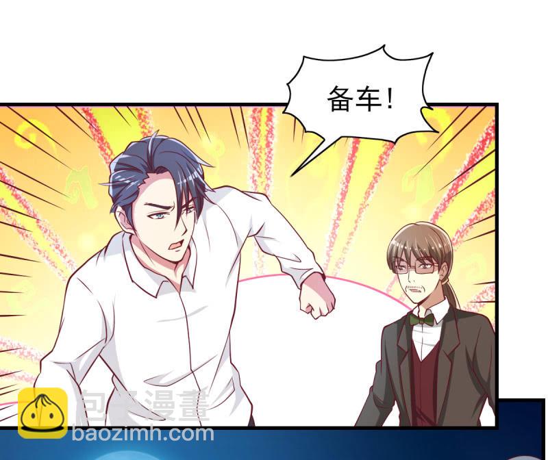 38.放手，否则我毙了你(1/2)-第40话