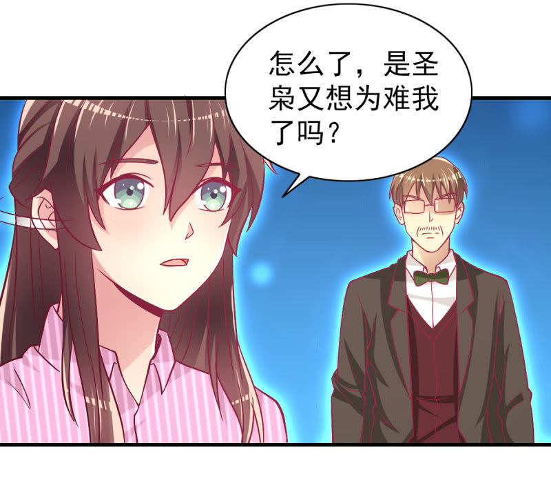 40.只想得到你的关心-第42话