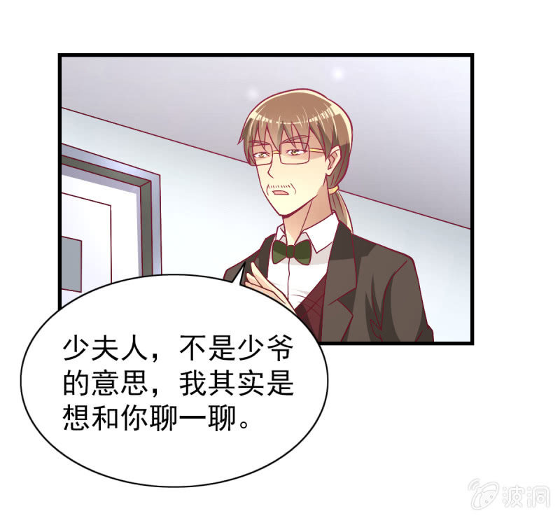 40.只想得到你的关心-第42话