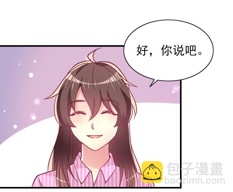 40.只想得到你的关心-第42话