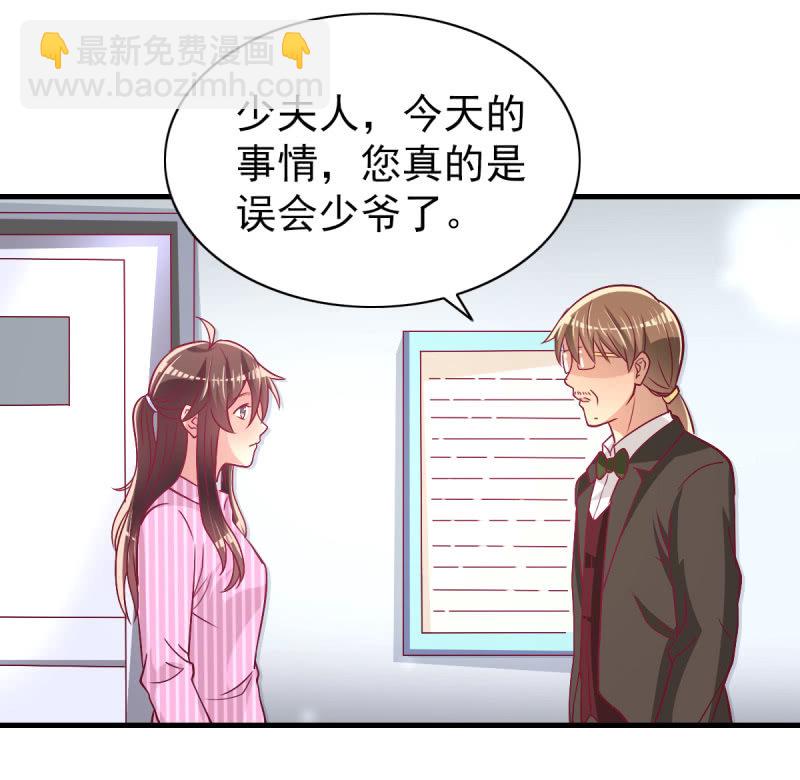 40.只想得到你的关心-第42话