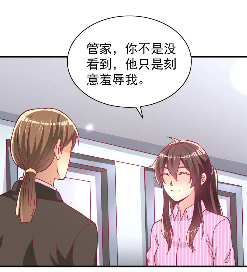 40.只想得到你的关心-第42话