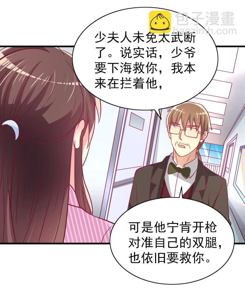 40.只想得到你的关心-第42话