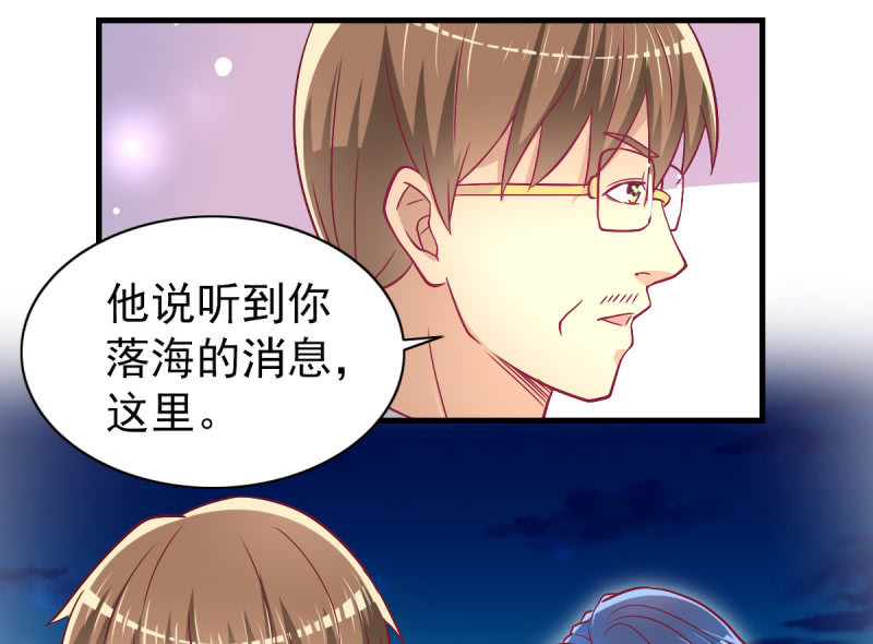 40.只想得到你的关心-第42话