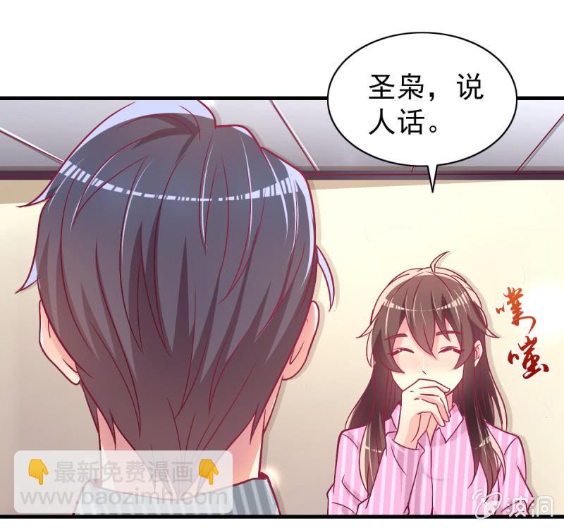 40.只想得到你的关心-第42话