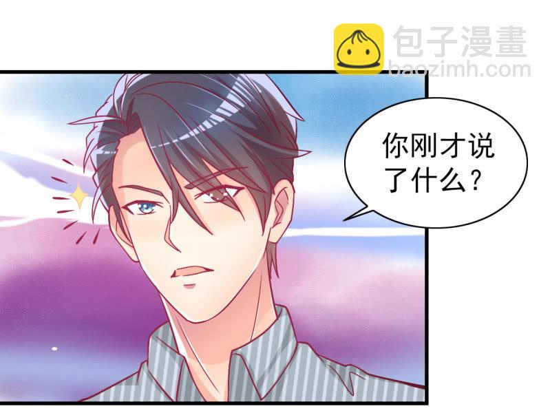 40.只想得到你的关心-第42话