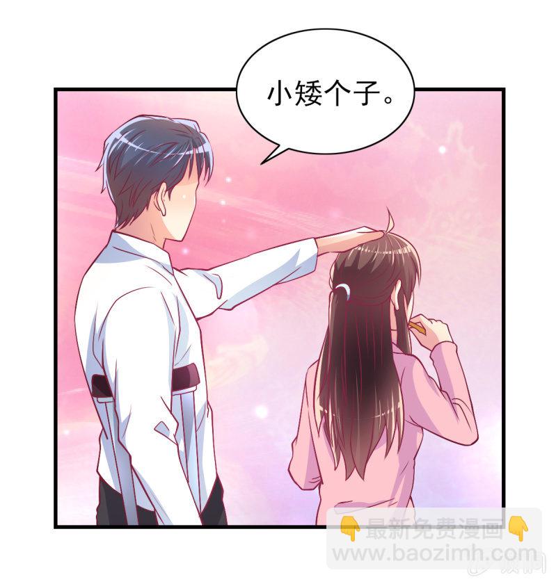 42.随意，你喂我(1/2)-第44话