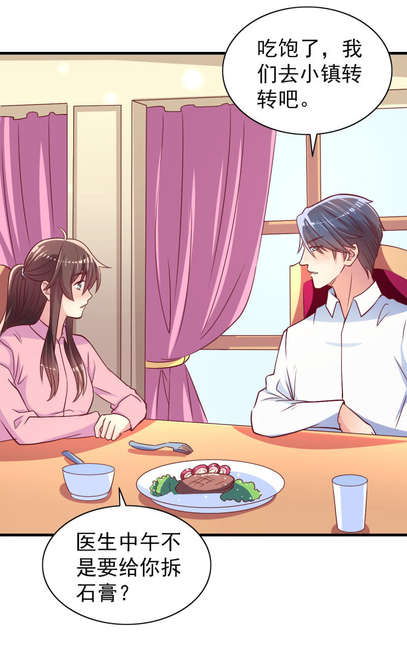 42.随意，你喂我(1/2)-第44话