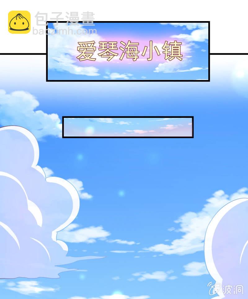 42.随意，你喂我(1/2)-第44话