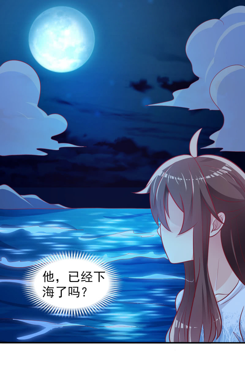 44.我一直在你身边(1/2)-第46话