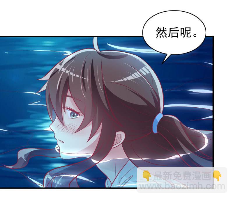 44.我一直在你身边(1/2)-第46话