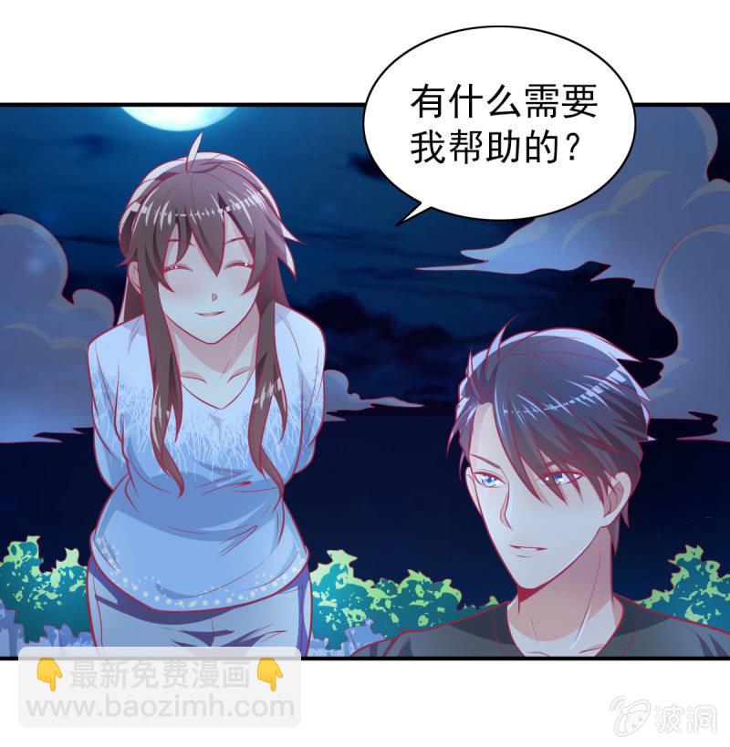 44.我一直在你身边(1/2)-第46话