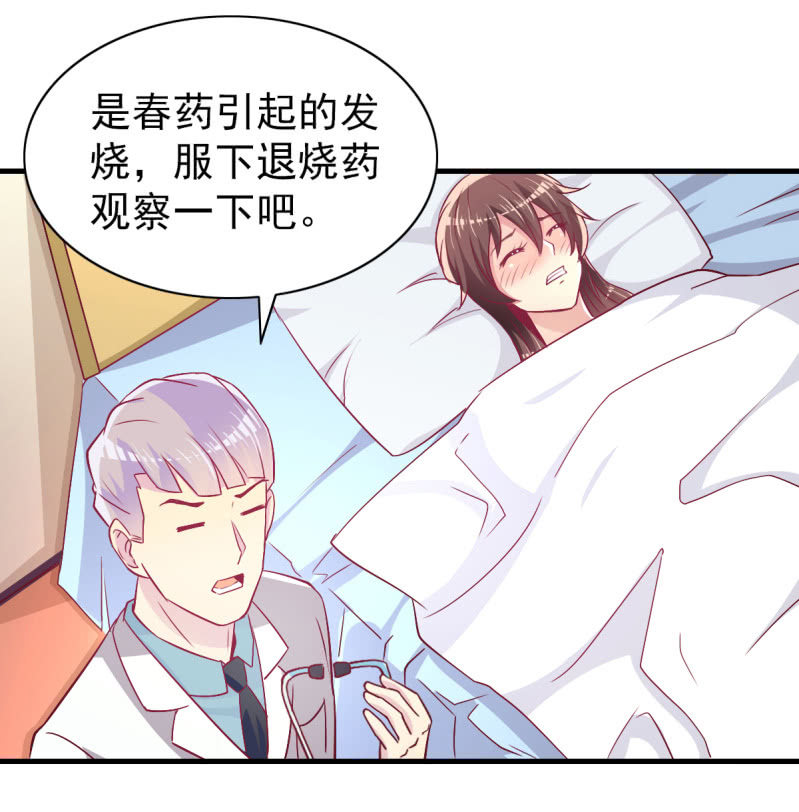 46.由不得你说结束！-第48话