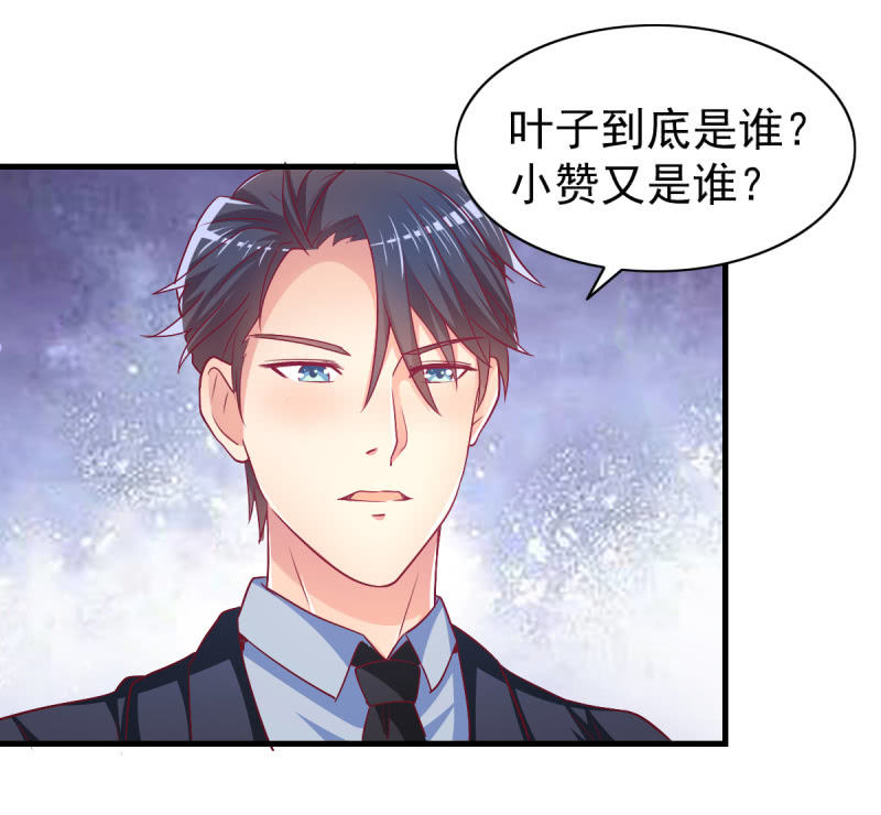 46.由不得你说结束！-第48话