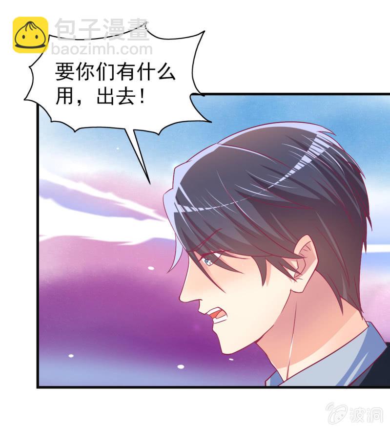 46.由不得你说结束！-第48话