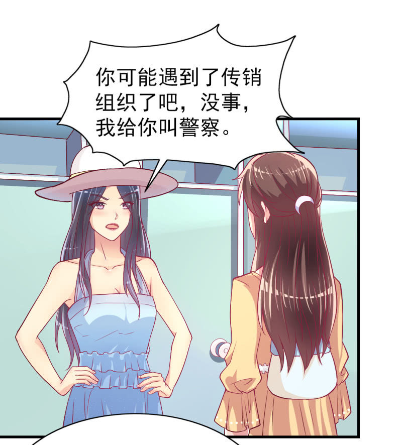 48.终于醒来(1/2)-第50话