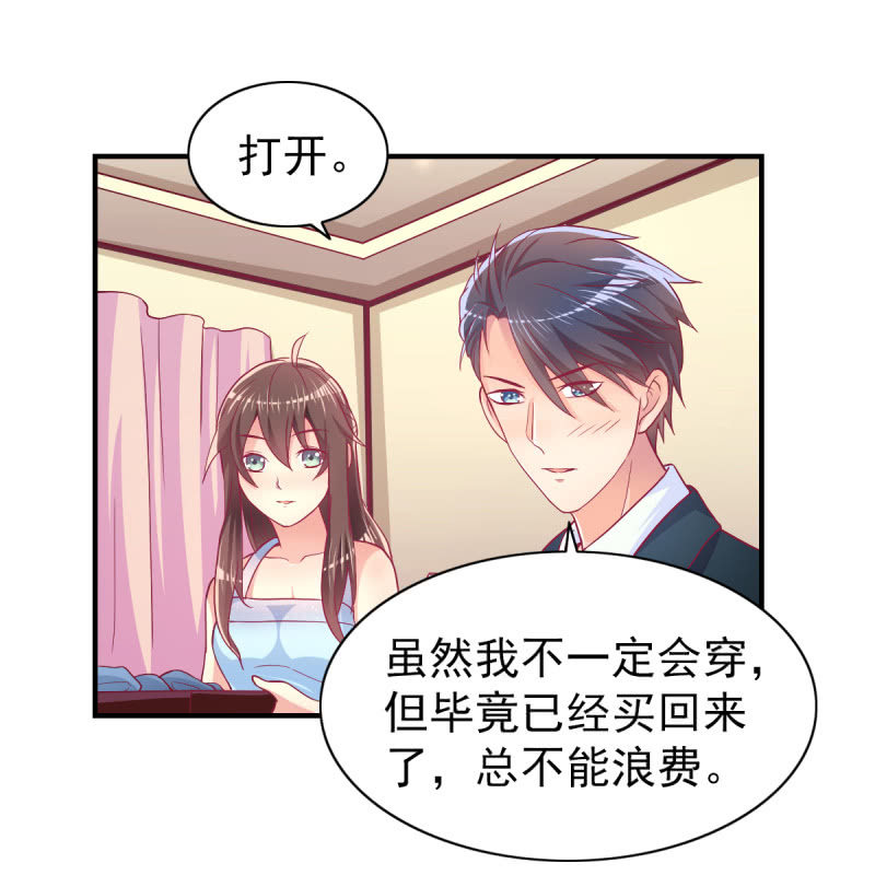 50.你嫉妒吗？-第52话