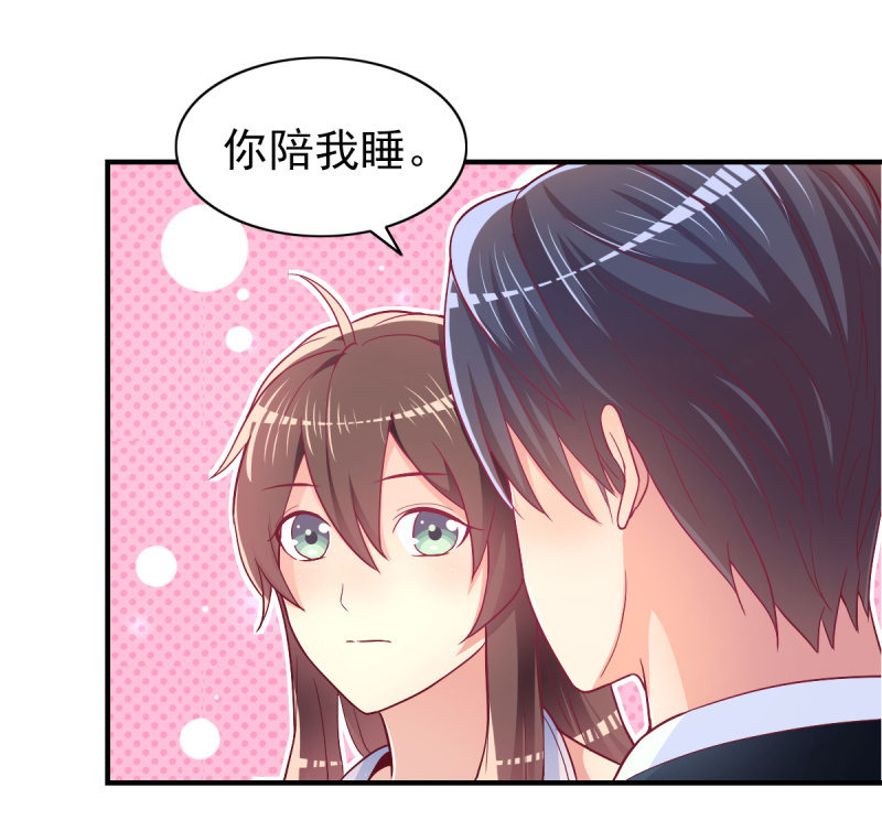 50.你嫉妒吗？-第52话