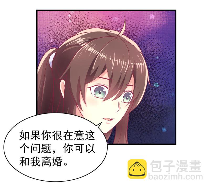 50.你嫉妒吗？-第52话