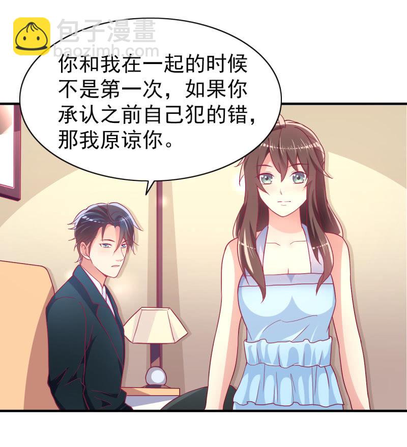 50.你嫉妒吗？-第52话