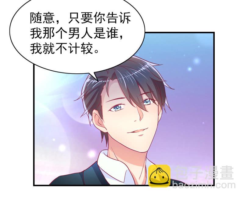50.你嫉妒吗？-第52话