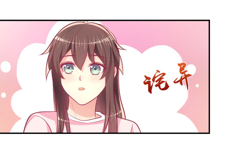 52.单纯的希望你爱我-第54话