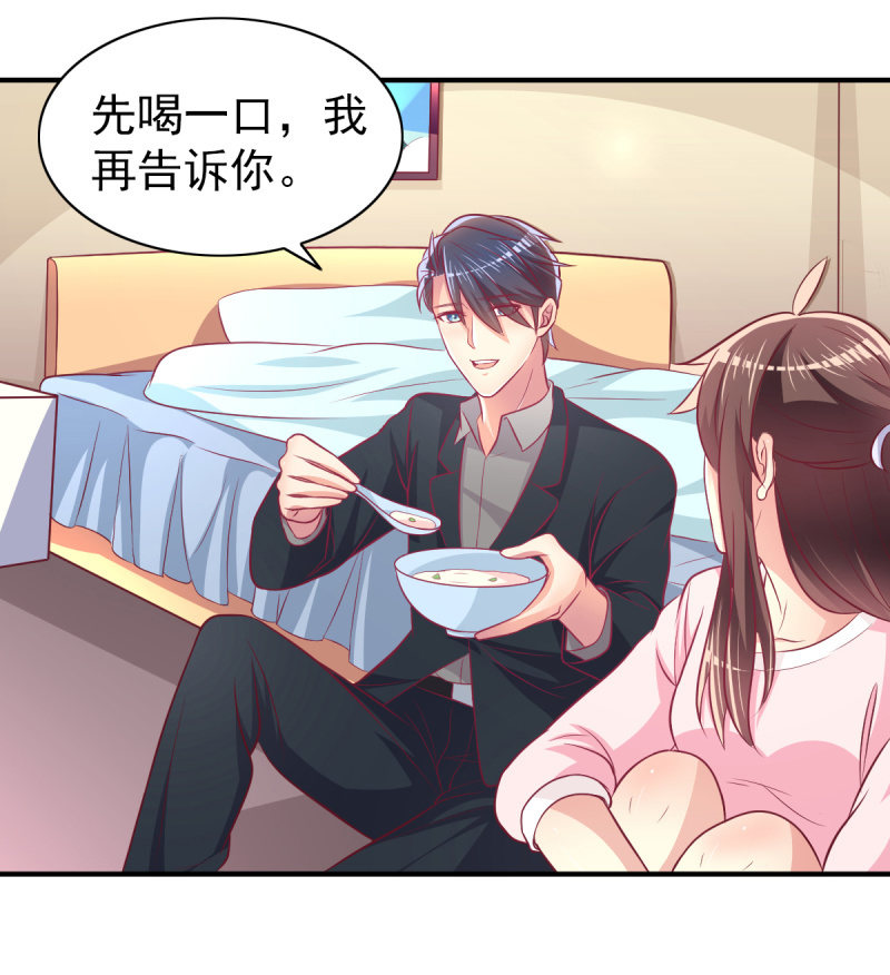 52.单纯的希望你爱我-第54话