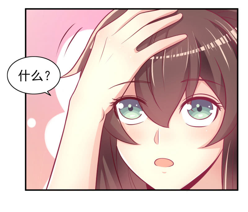 54.我的小太阳-第56话