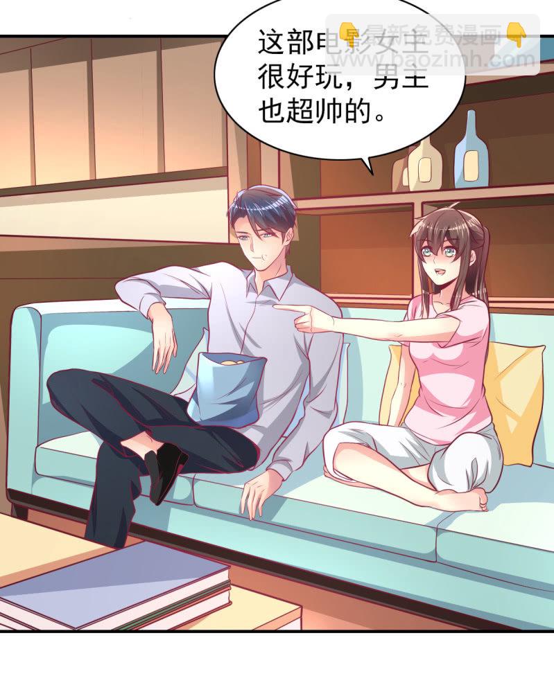 54.我的小太阳-第56话