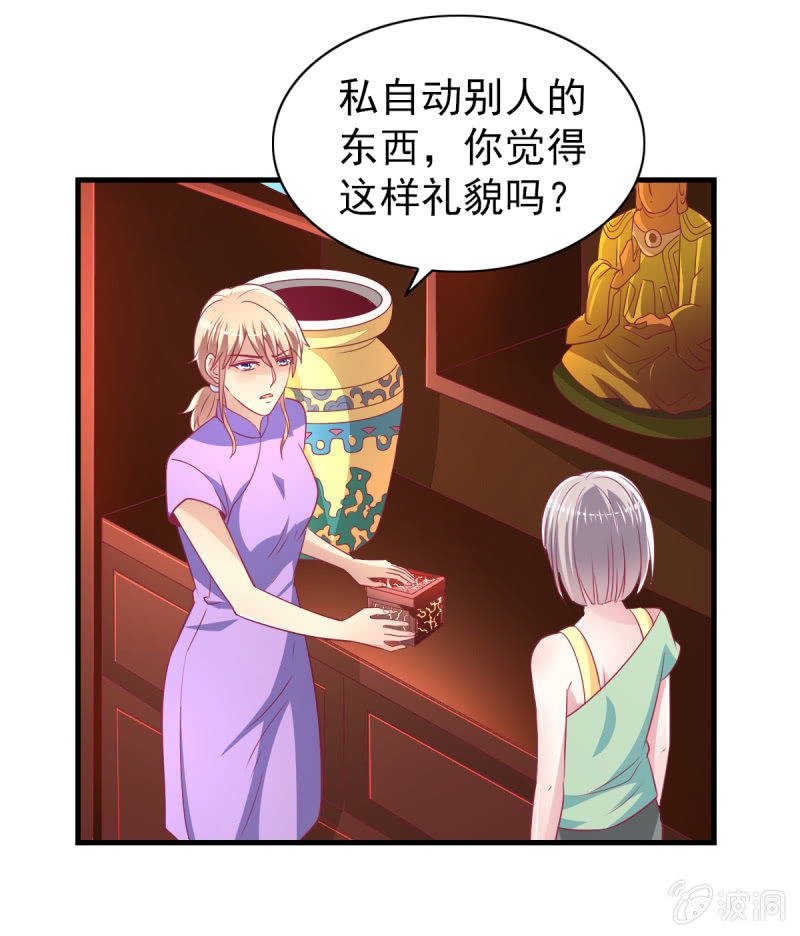 56.聚会风波-第58话