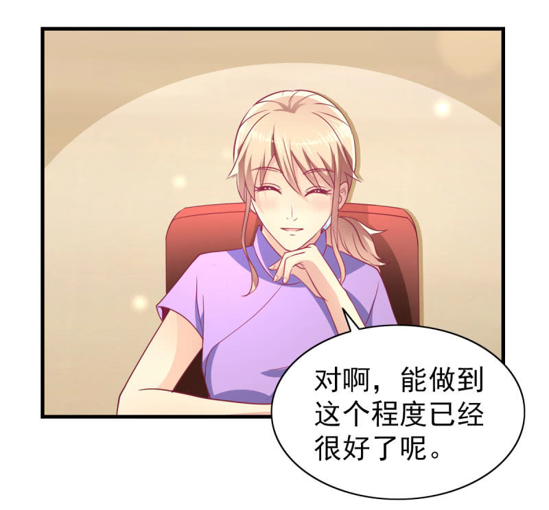 56.聚会风波-第58话