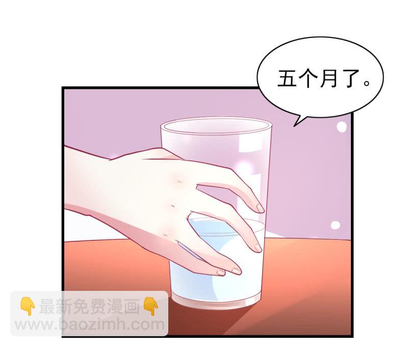 56.聚会风波-第58话