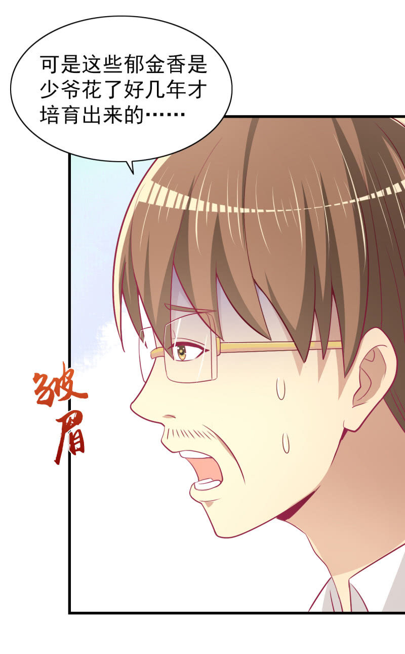 58.全部改种水果蔬菜(1/2)-第60话