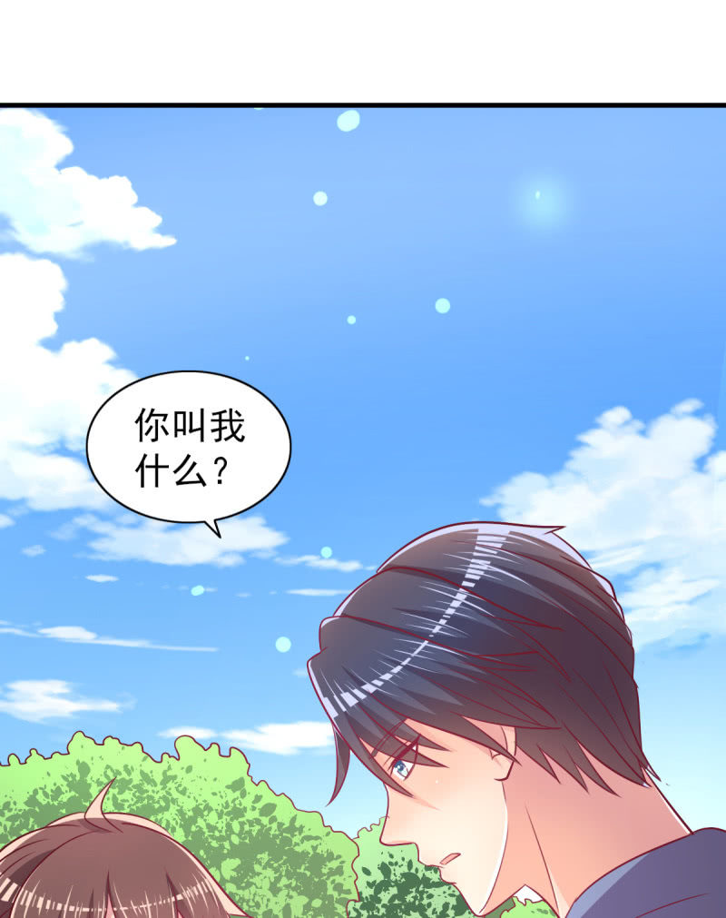 58.全部改种水果蔬菜(1/2)-第60话