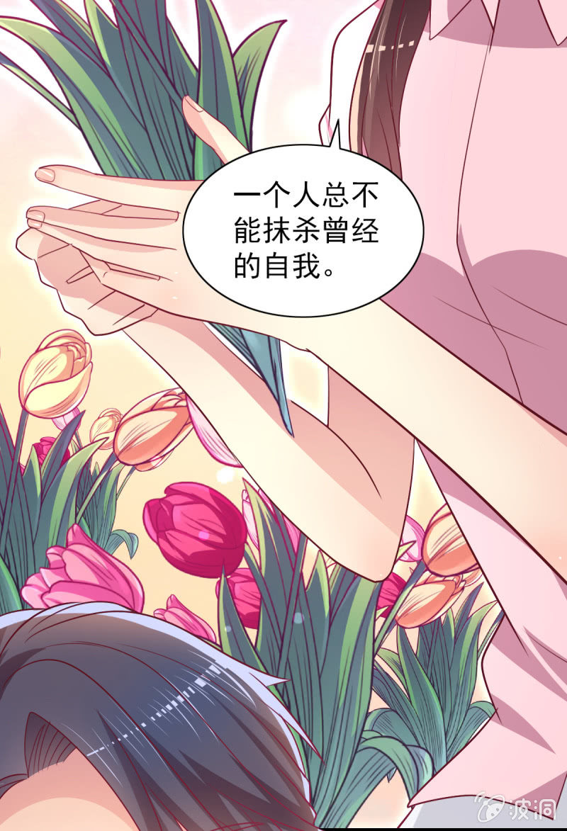 58.全部改种水果蔬菜(1/2)-第60话