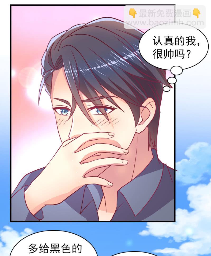 58.全部改种水果蔬菜(1/2)-第60话