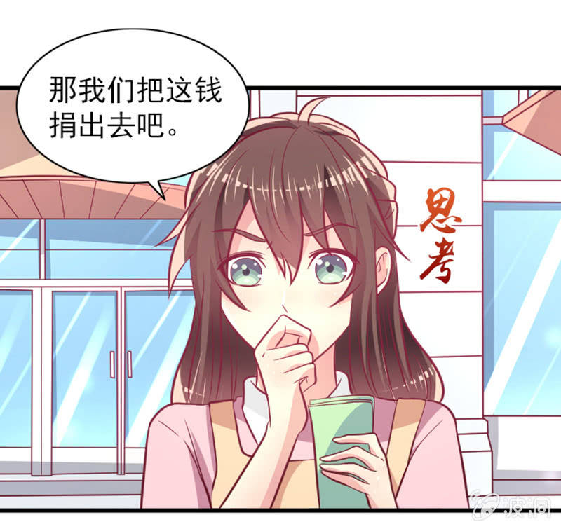 60.参加面试-第62话