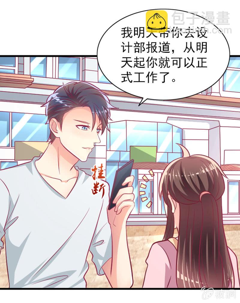 60.参加面试-第62话