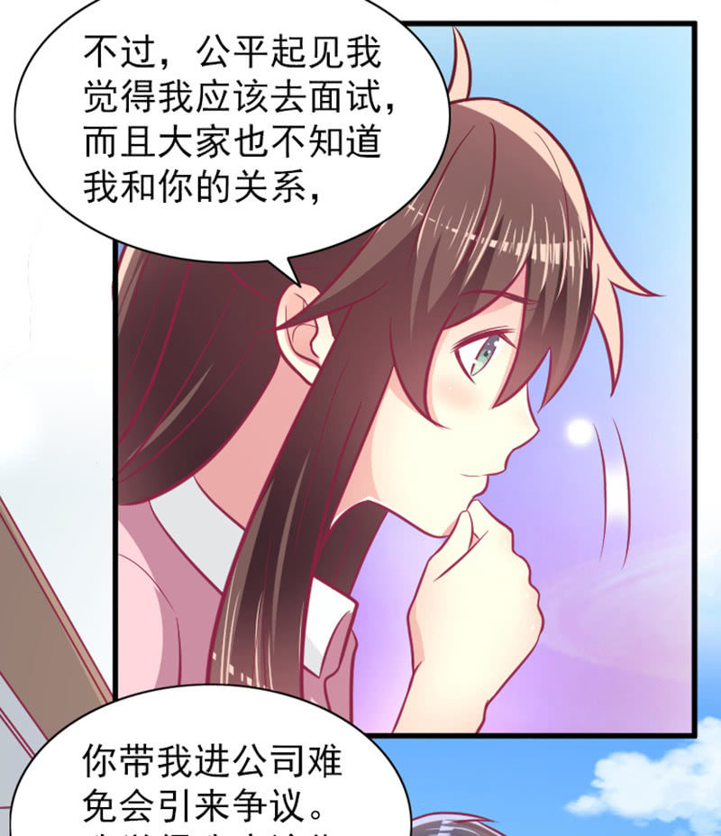 60.参加面试-第62话