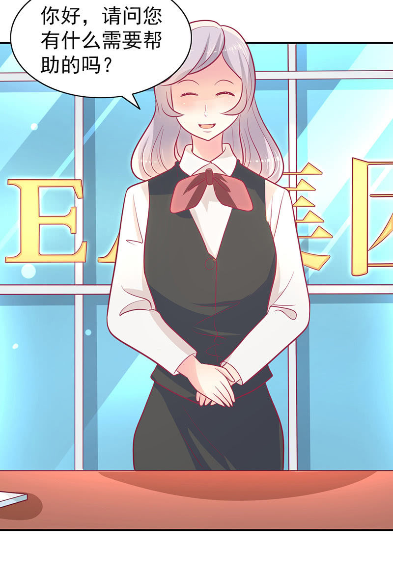 60.参加面试-第62话