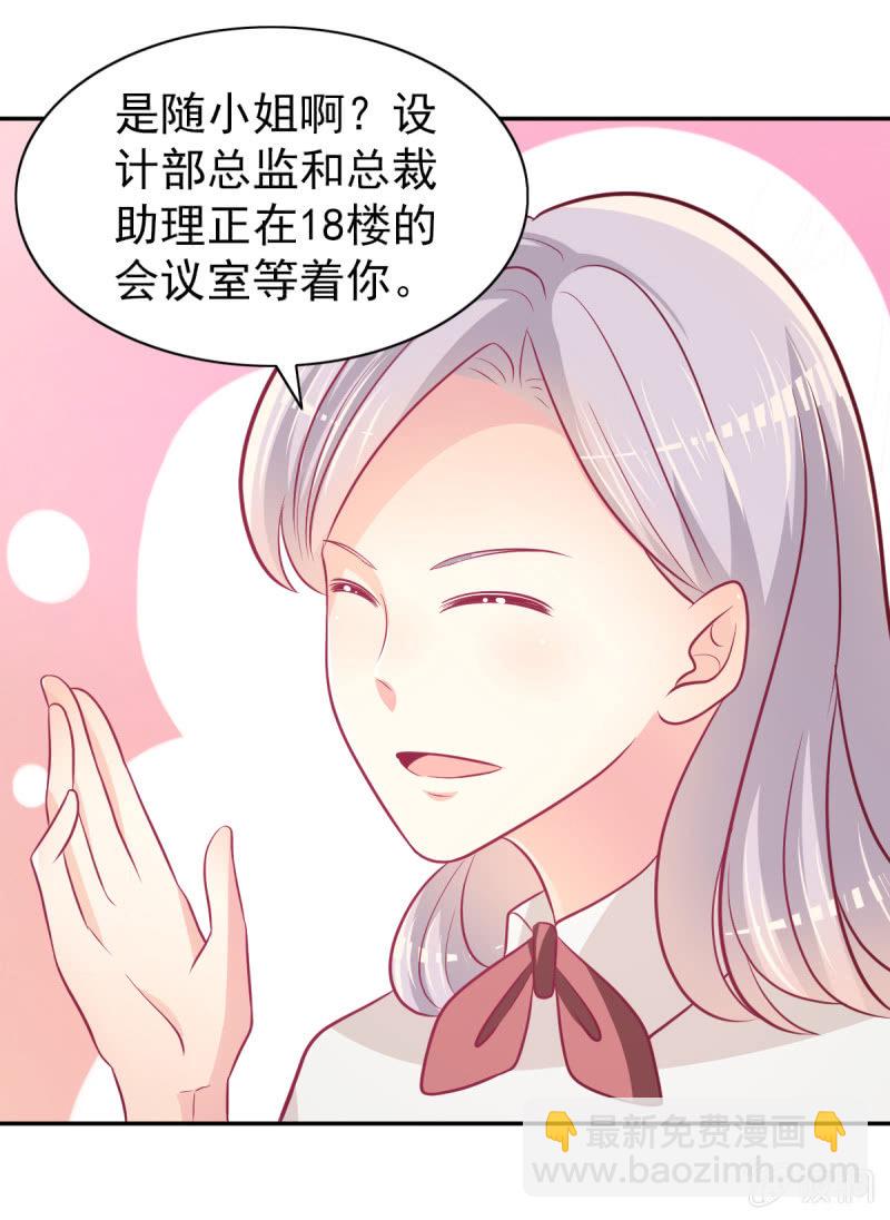 60.参加面试-第62话