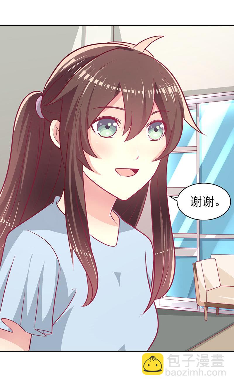 60.参加面试-第62话