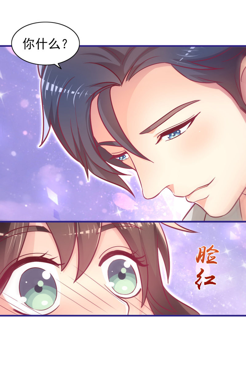 62.开始依赖你(1/2)-第64话