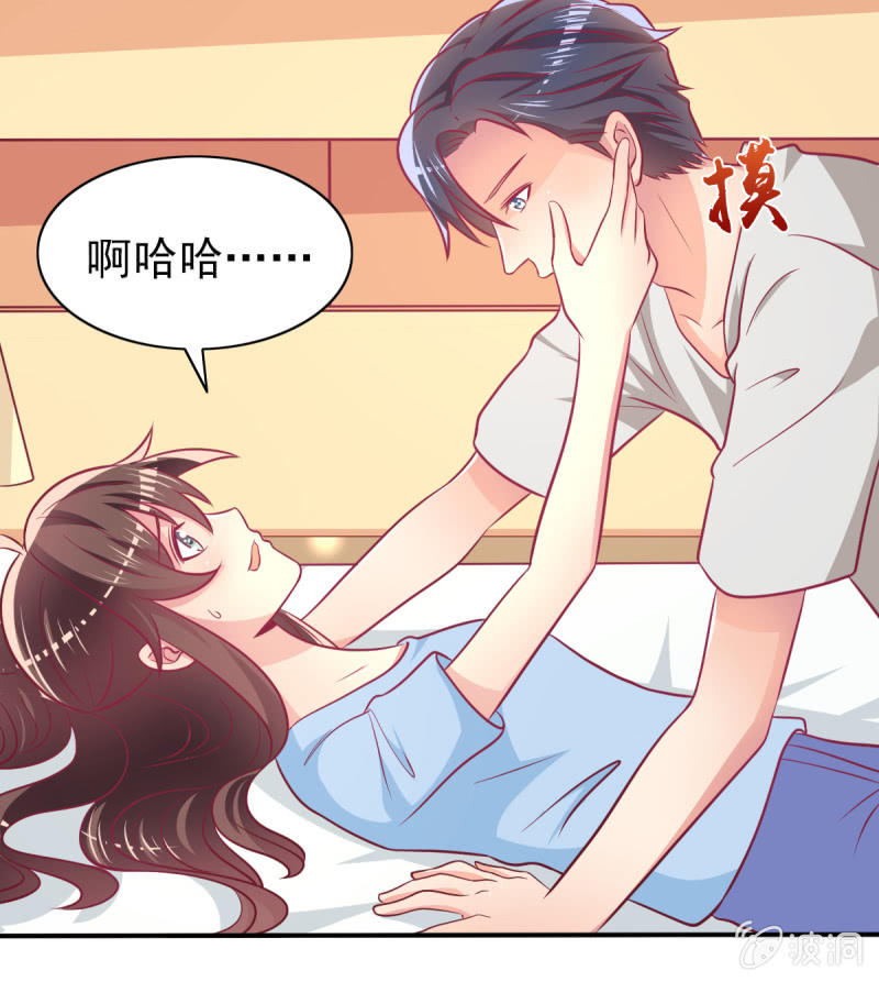 62.开始依赖你(1/2)-第64话