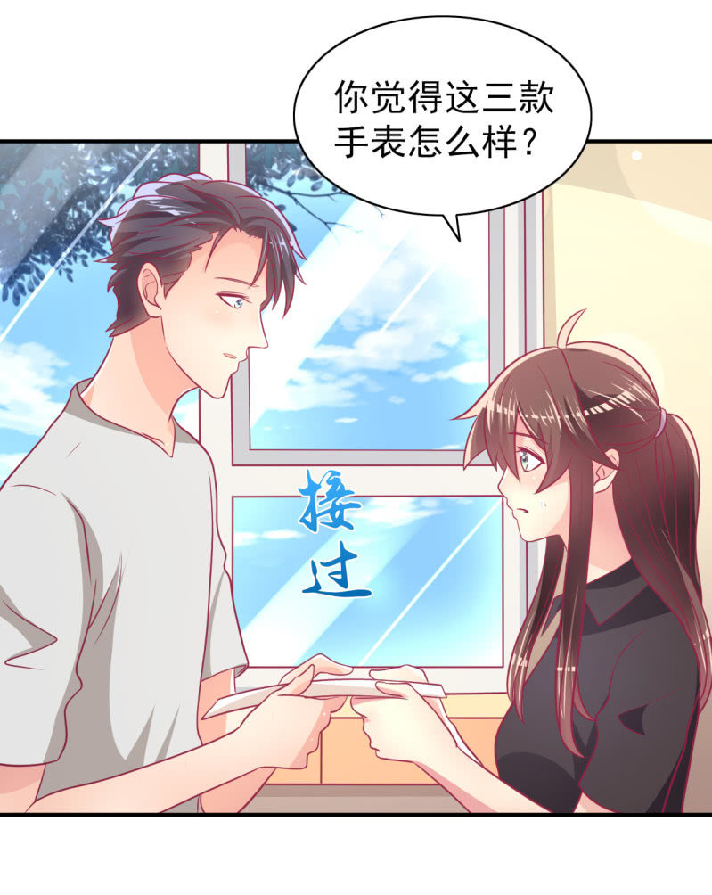 62.开始依赖你(1/2)-第64话