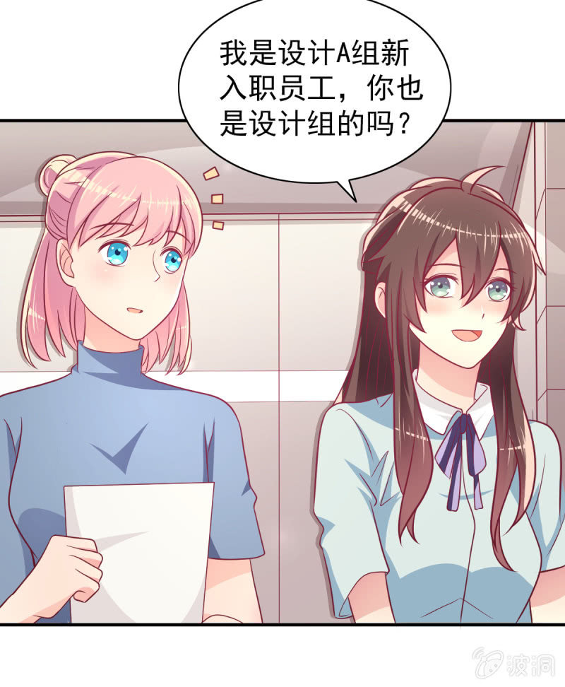 66.针锋相对(1/2)-第68话